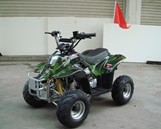 ATV 20R